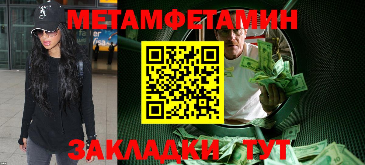 Амфетамин VHQ Канаш
