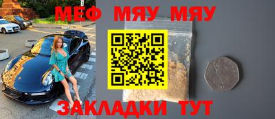 MESCALINE Краснознаменск