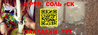 сатива Краснодар