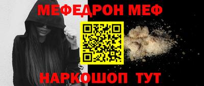 сатива Краснодар