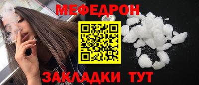 MESCALINE Краснознаменск