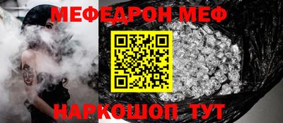 сатива Краснодар