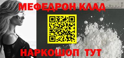 сатива Краснодар