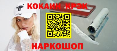 скорость Краснокаменск
