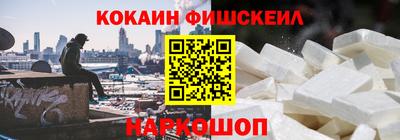 MESCALINE Краснознаменск