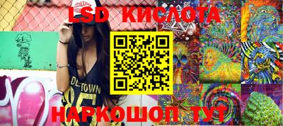 MESCALINE Краснознаменск