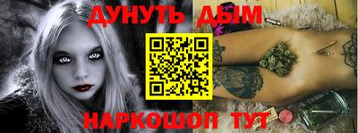 сатива Краснодар