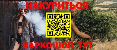 MESCALINE Краснознаменск