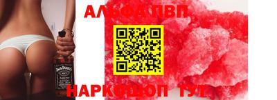 скорость Краснокаменск