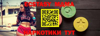 сатива Краснодар