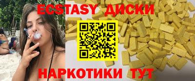 MESCALINE Краснознаменск