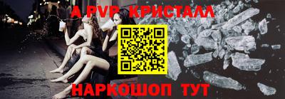 скорость Краснокаменск