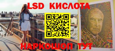 сатива Краснодар