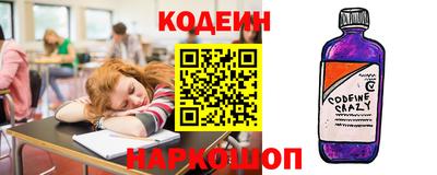 MESCALINE Краснознаменск
