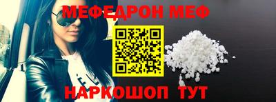 MESCALINE Краснознаменск