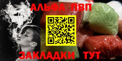 сатива Краснодар