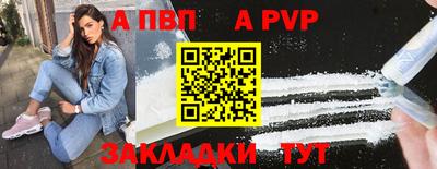 сатива Краснодар