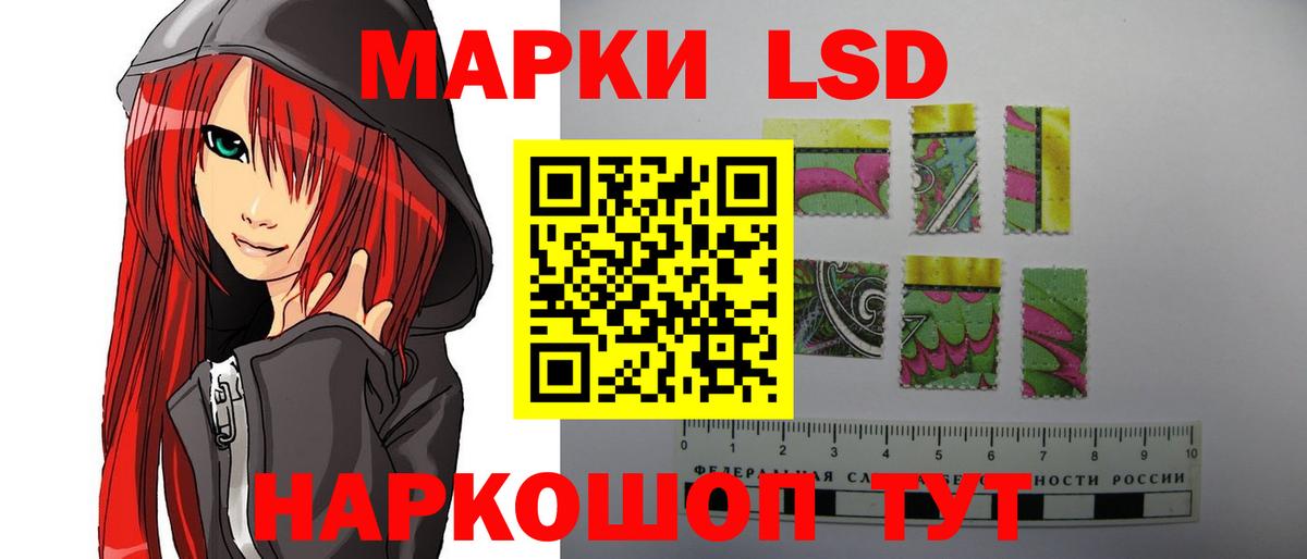 Канаш  ЛСД экстази  Вход с VPN  LSD-25 экстази кислота 