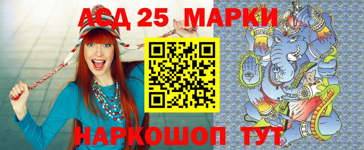 Марки NBOMe 1,8мг  Марки NBOMe  Канаш  Вход с VPN  Марки NBOMe 1,8мг 