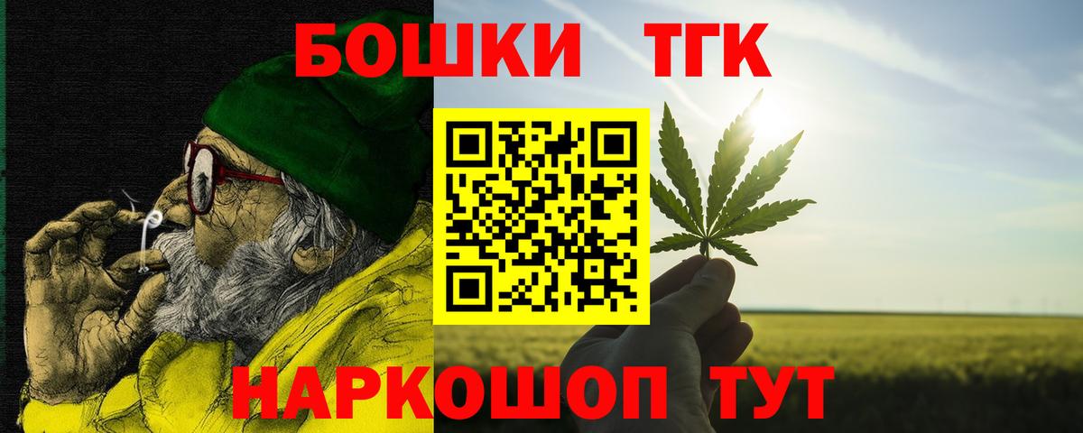 Каннабис сатива  Марихуана SATIVA & INDICA  Канаш  Вход с VPN 